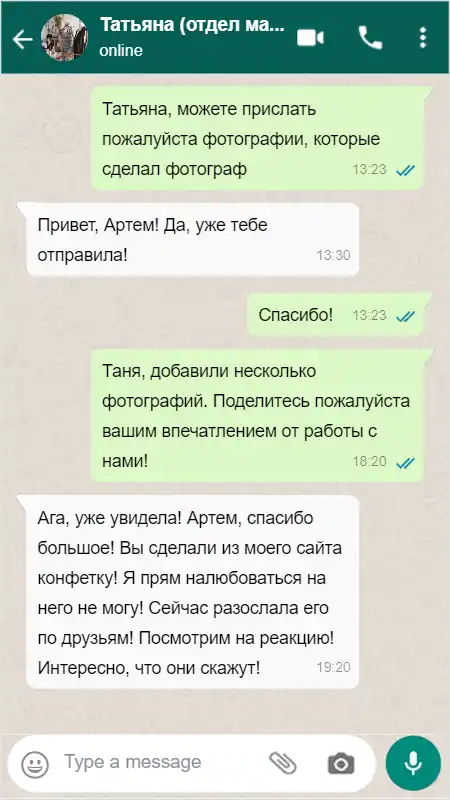 Отзыв клиента 5