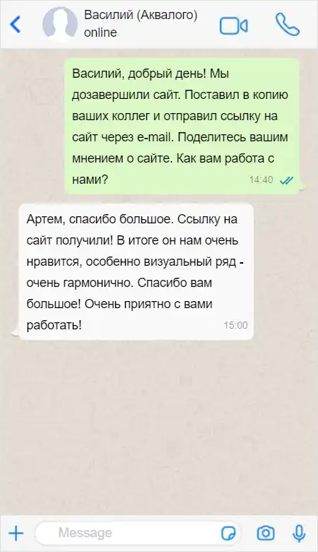 Отзыв клиента 7